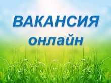 Пантилеева Н.Р.